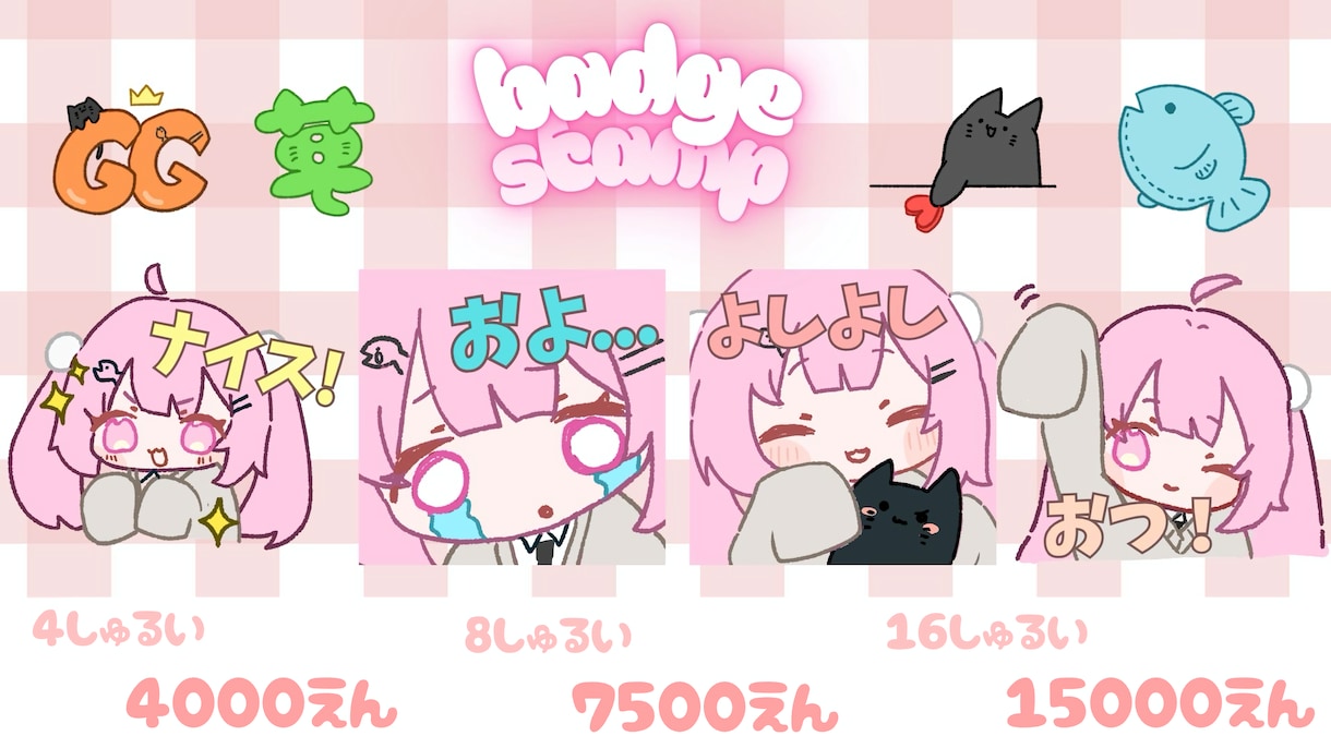 最短即日納品！ミニキャラなど描きます 実績作りのため500円引き中！商用利用可໒꒱ イメージ3