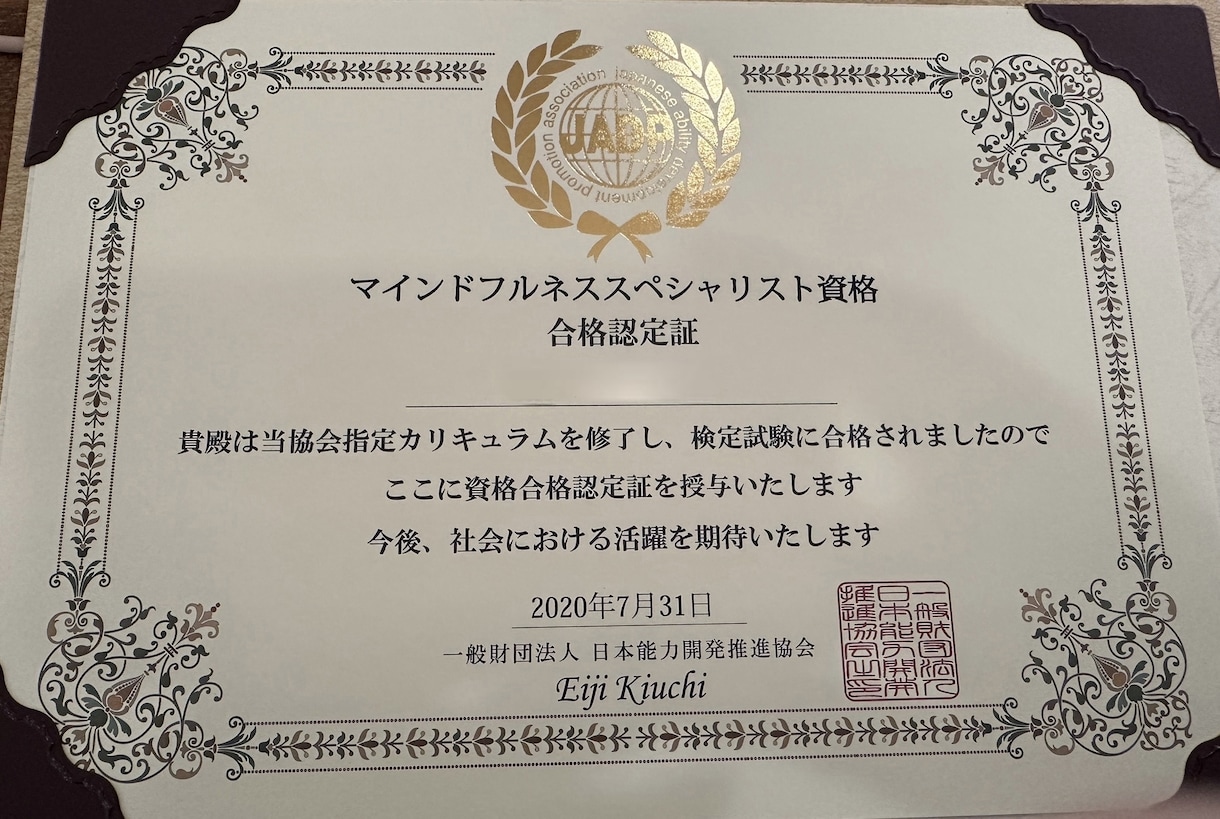 心理資格者が優しく寄り添います 話すだけで、少し楽になれる場所 イメージ3