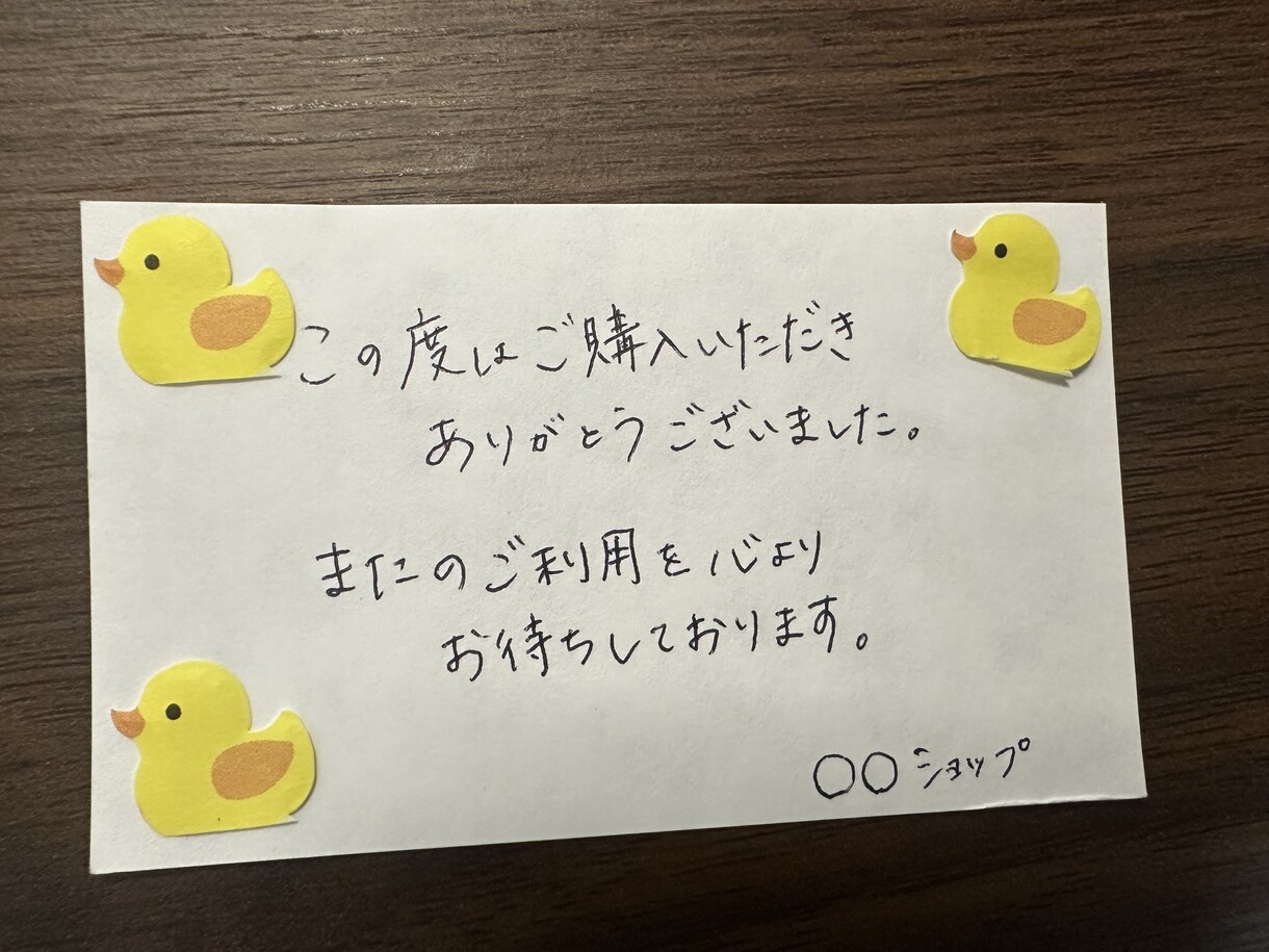 アレンジ依頼可！『お礼カード』、手書きで作ります お店の特色出した「ありがとう」を伝えるお手伝い致します！ イメージ3