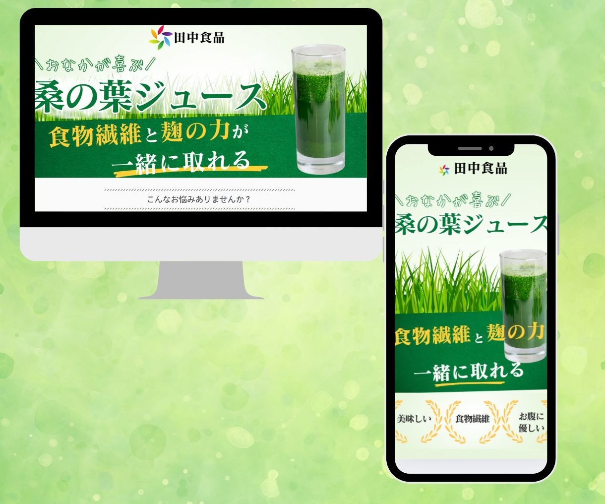 破格でLPを作成します ペライチでLP★丁寧・アフターフォローありで安心★今だけ価格 イメージ4