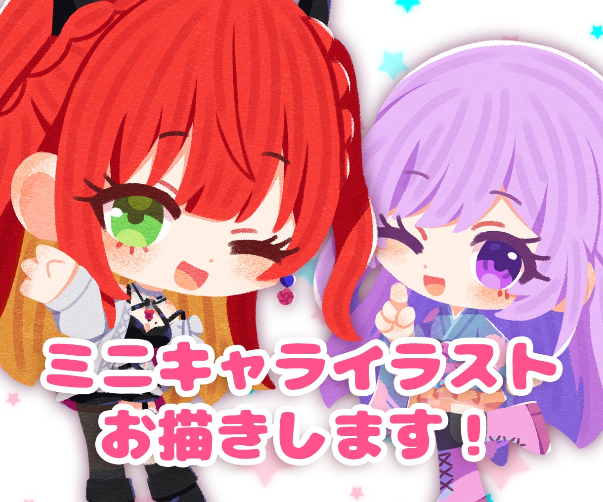 商用OK！温かみのあるSDイラストお描きします グッズ、アイコン、Webサイト、書籍などに！ イメージ1