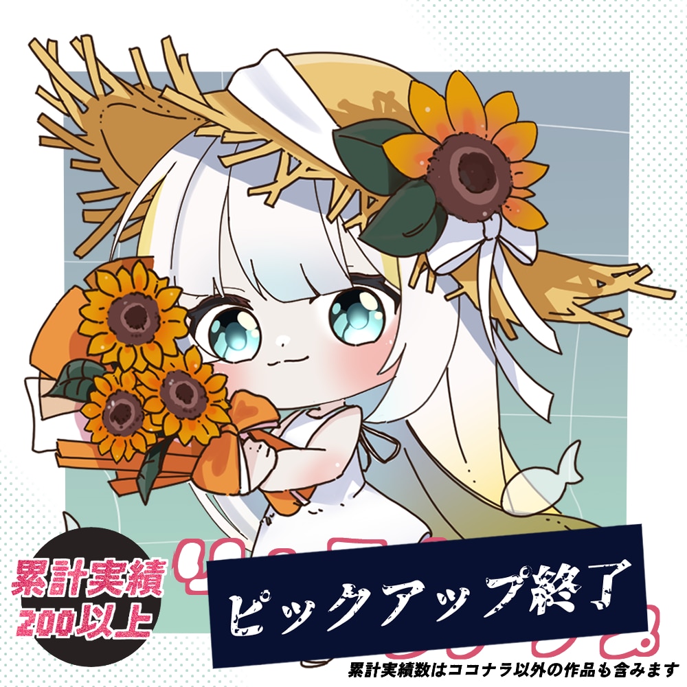商用可！！可愛いキャラを量産します たくさんのイラストを安く毎月必要な人へ イメージ5