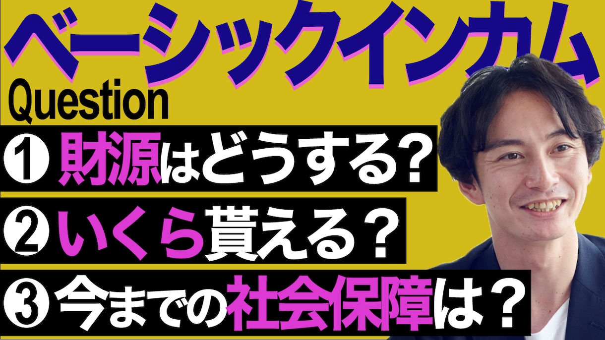 格安でユーチューブ動画のサムネイル制作します 月に30本以上納品する動画編集の従事者が制作！ イメージ5