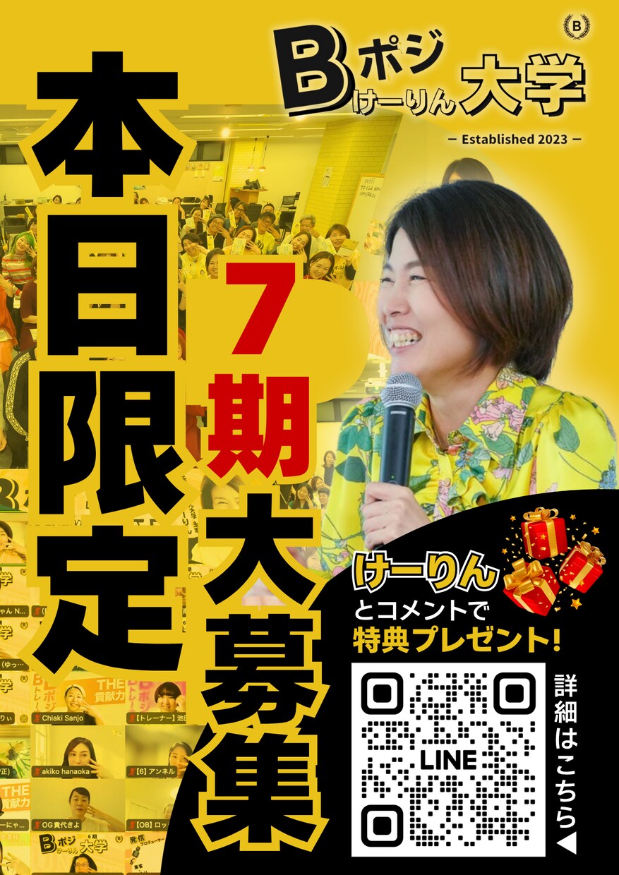 講座・イベントのチラシを作りますます Canvaで想いが伝わる告知チラシを制作 イメージ4