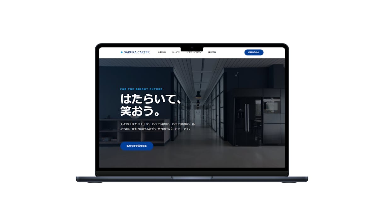 ホームページ、LPのコーディングをいたします レスポンシブ対応可能！素早く丁寧にコーディングいたします！ イメージ4