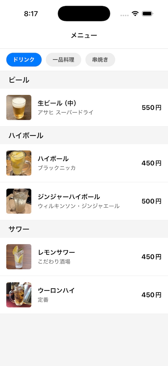 React Nativeアプリ開発します 安心してご利用いただけるよう、迅速・丁寧に対応いたします！ イメージ2