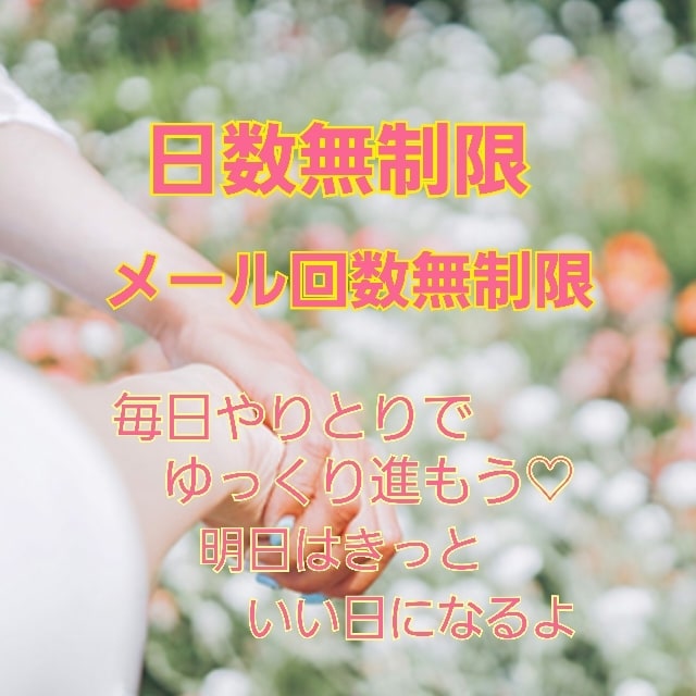 HSP繊細女子がゆっくりじっくりいつも寄り添います 辛い時はメッセージしてね。私がいるよ！大丈夫♡１人じゃないよ イメージ1