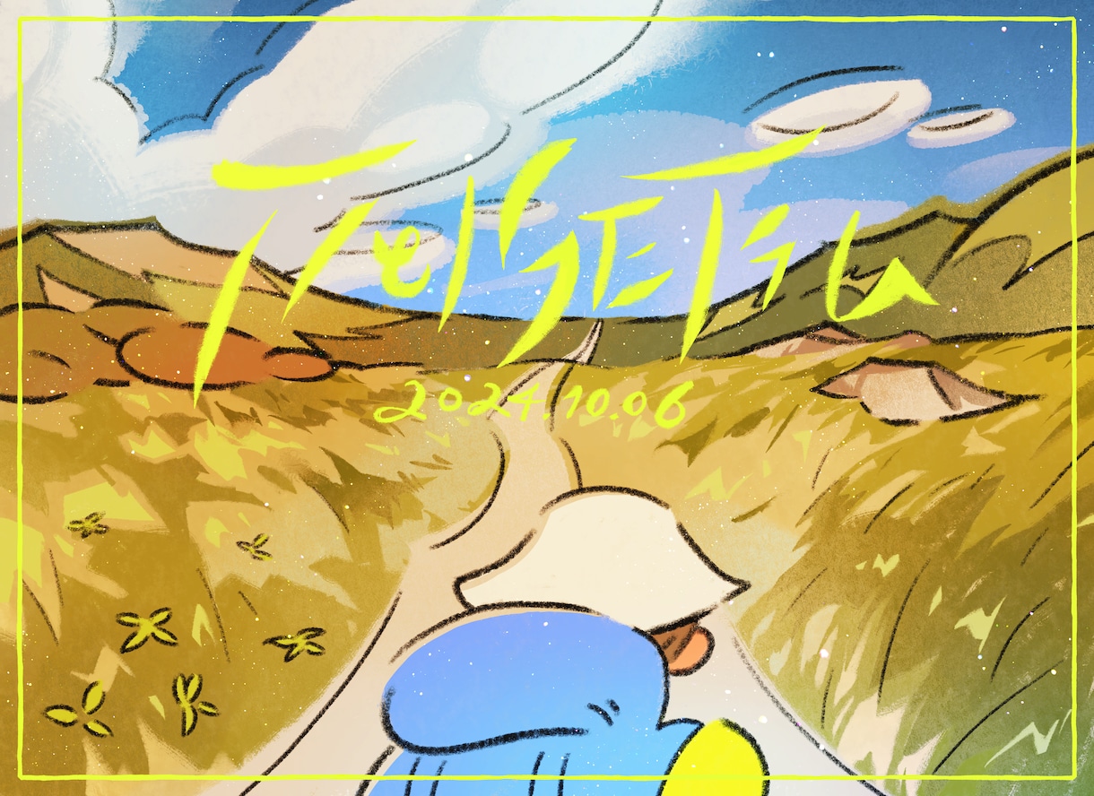 思い出をイラスト化！手描き風な描写で作成します 貴方だけの記録をお洒落にアイコンや挿絵、ポストカードへ。 イメージ1