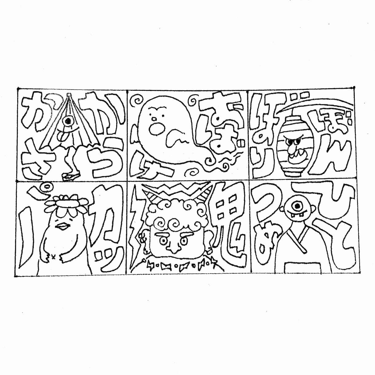 ゆるくてシンプルな優しいイラストを作成します シンプルでほのぼのとした動物のイラストを描きます！ イメージ4