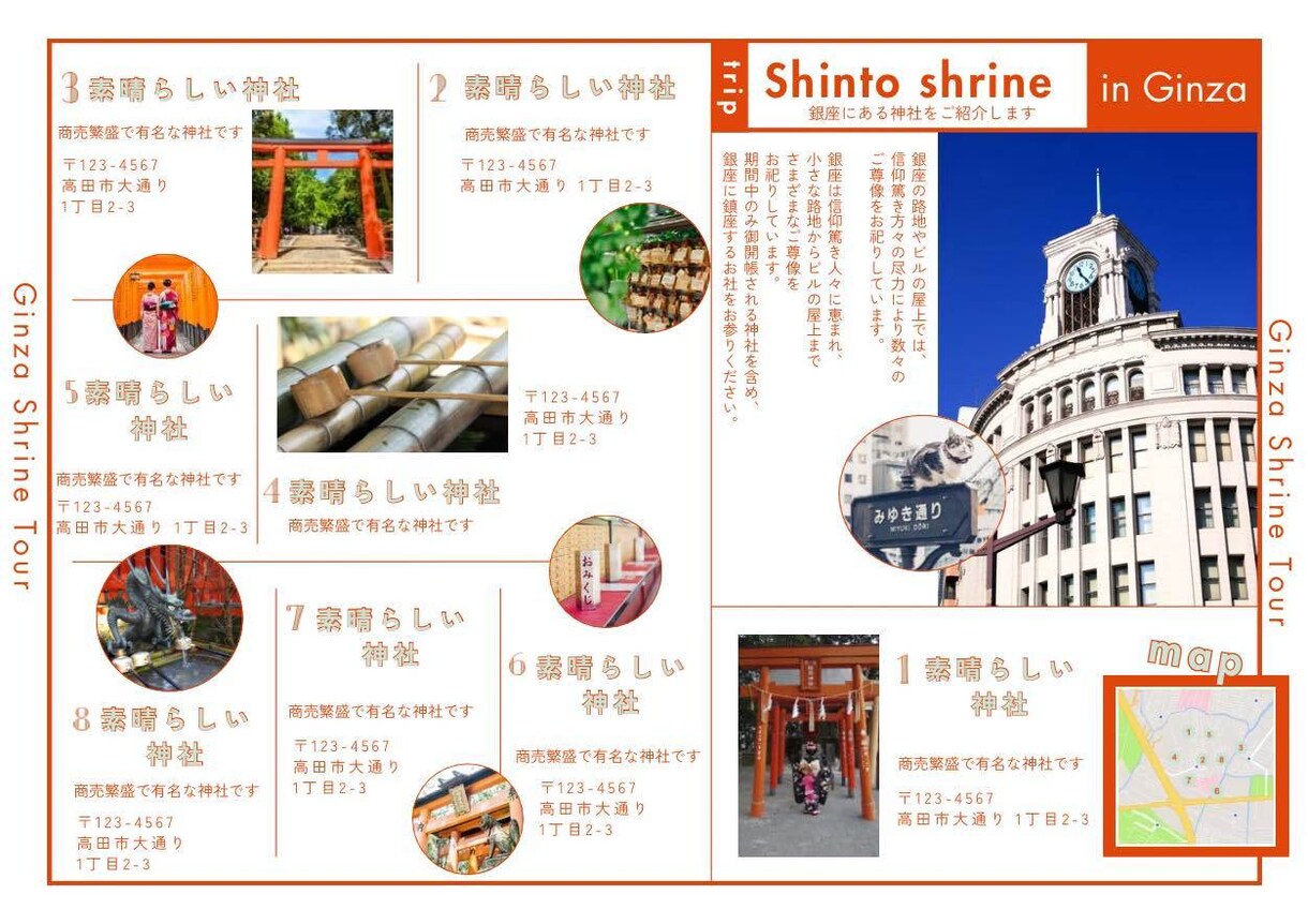思い出に残る旅のしおり作成します 大切な旅をしおりにしませんか？ イメージ8