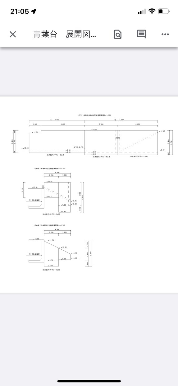 外構図の作成・トレース・図面代行します 図面の代行します。なんでもお任せください！ イメージ3