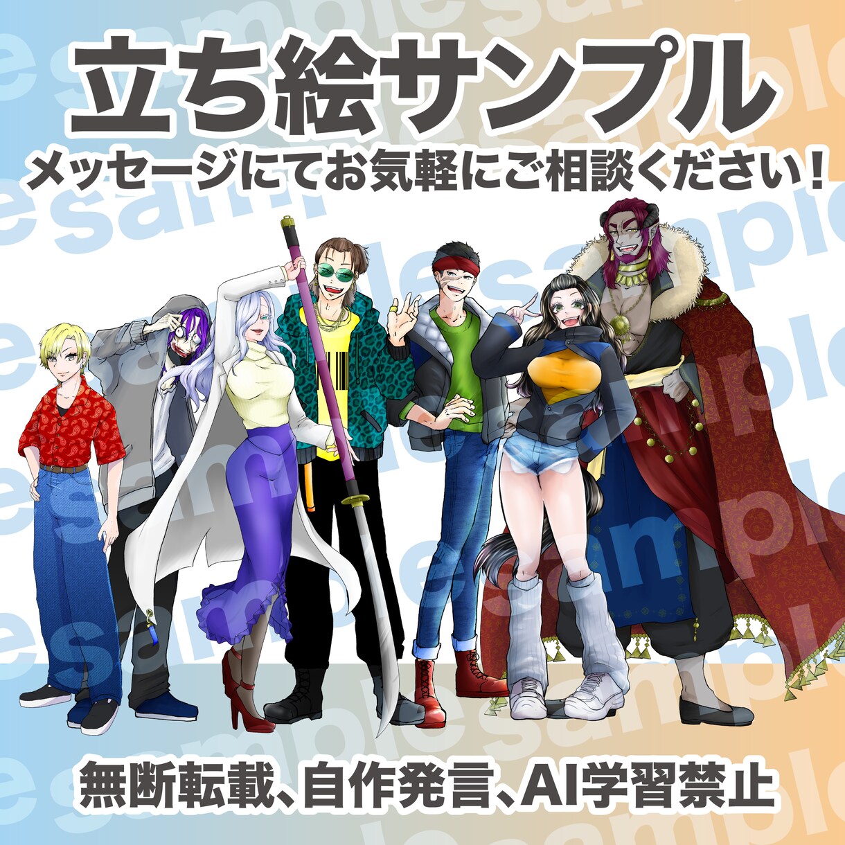 立ち絵イラスト制作します 【TRPG/創作/配信等】立ち絵イラストを制作いたします！ イメージ3