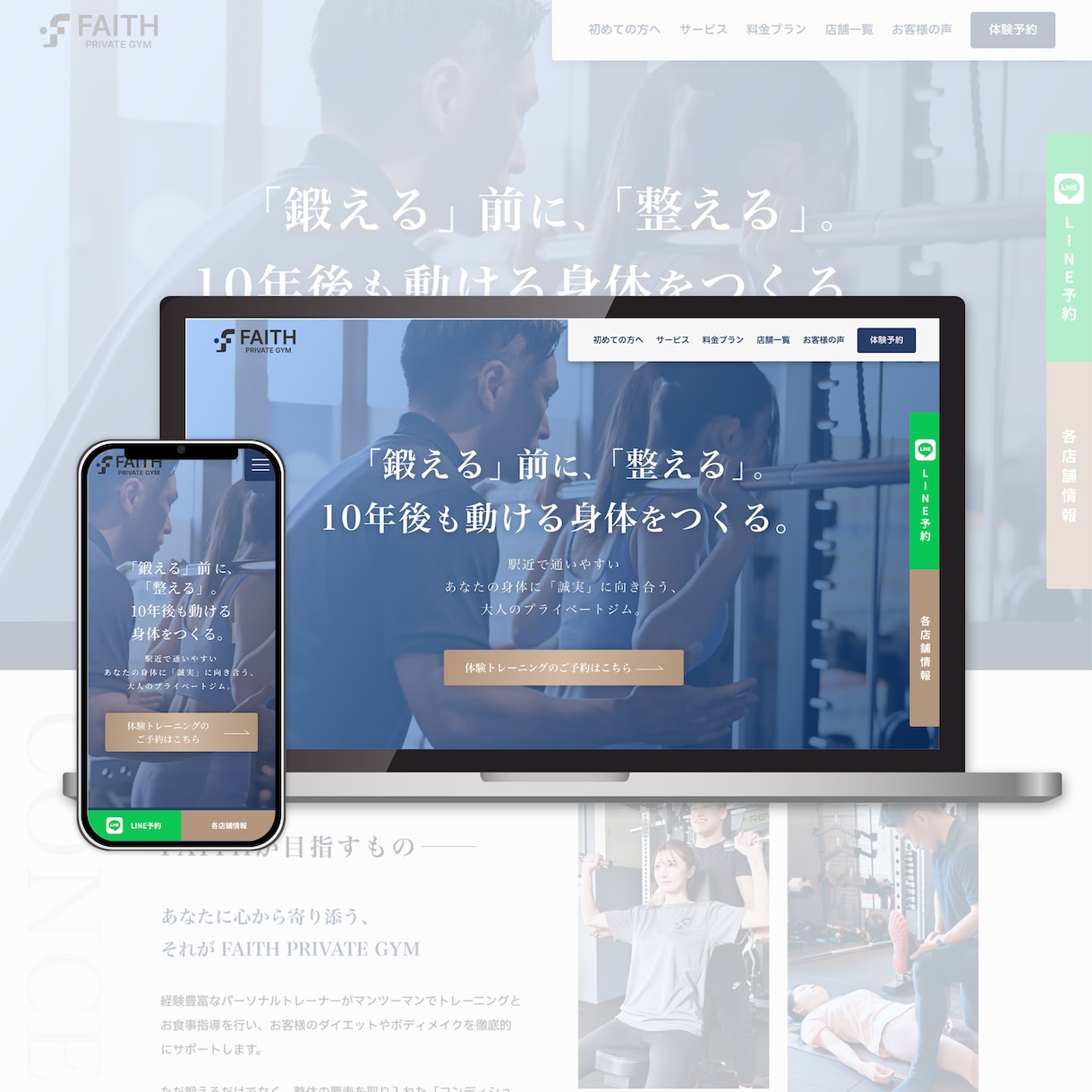 原稿から一緒に！信頼されるホームページを作ります 中小企業・個人事業主向け｜Studioエキスパート｜更新も◎ イメージ7