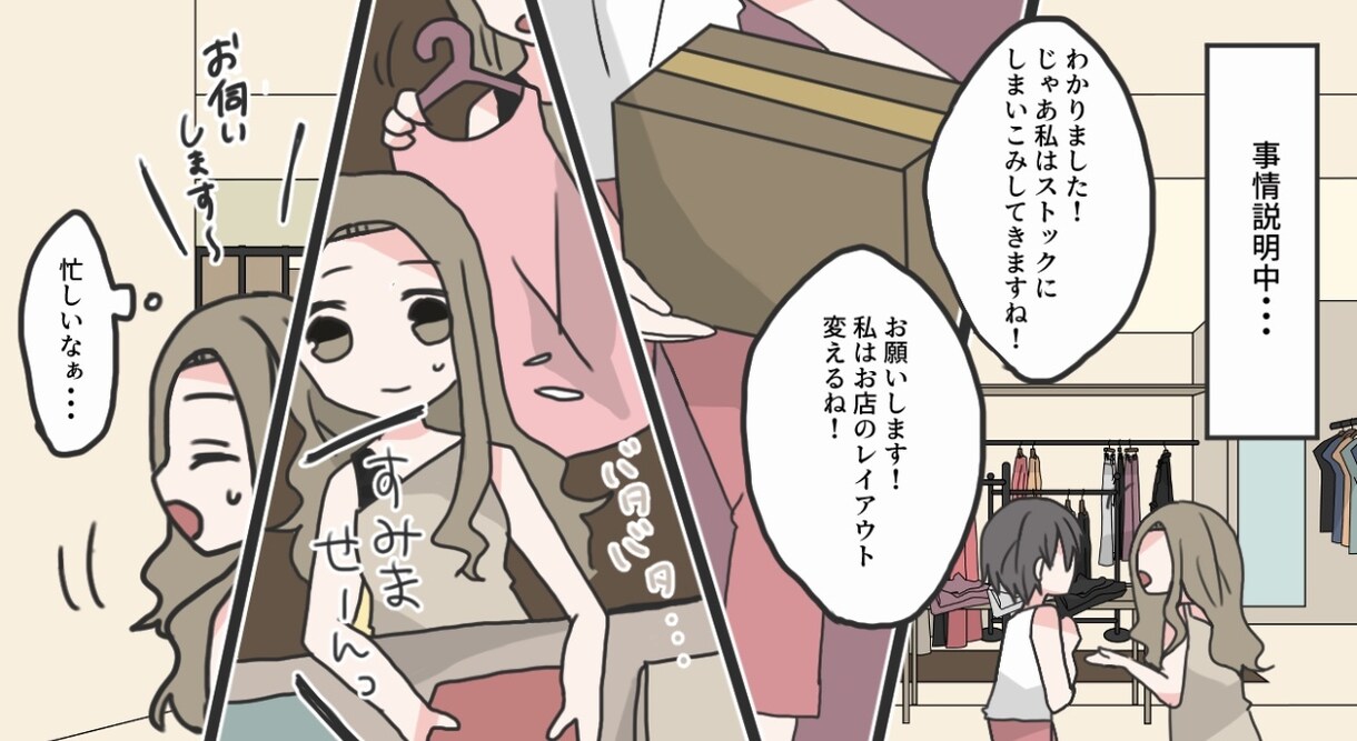 1枚2000円〜YouTube･広告等漫画描きます 可愛いイラストフルカラー漫画！ イメージ3
