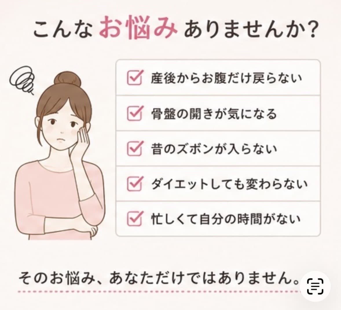 忙しいママでもできる痩せる身体の土台を作ります 2児のママ✖️パーソナルトレーナー資格保持者 イメージ2