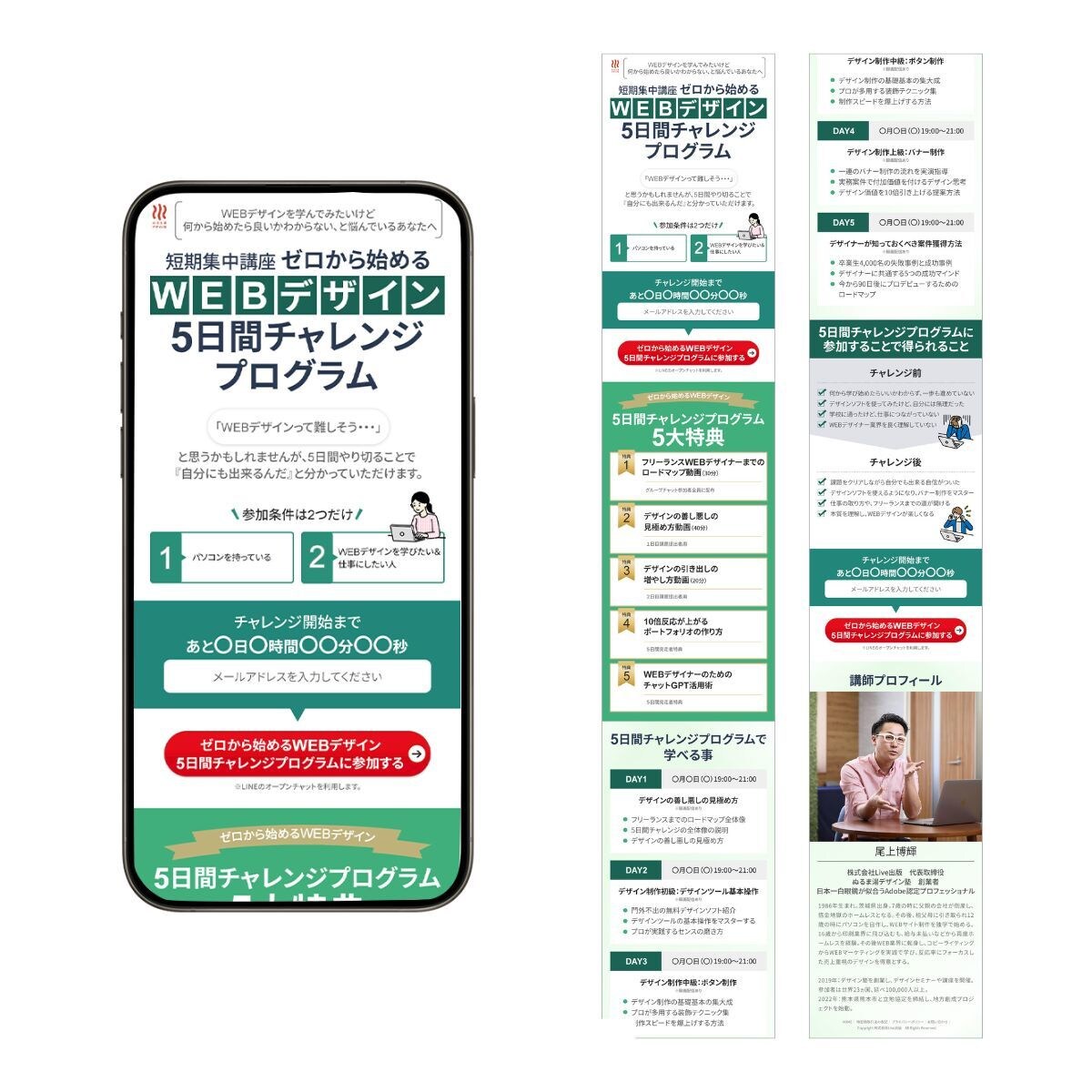 FV3案ご提案！思いが伝わるLPを制作します 初めての方にも丁寧に対応します イメージ5