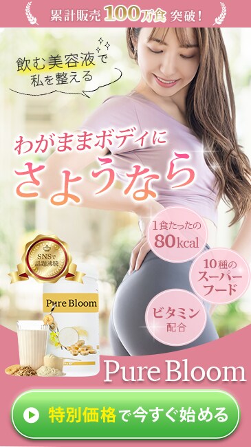 女性向けバナー・WEB画像等作成します 広告バナー/SNS/LPFV　女性向けのデザイン イメージ6