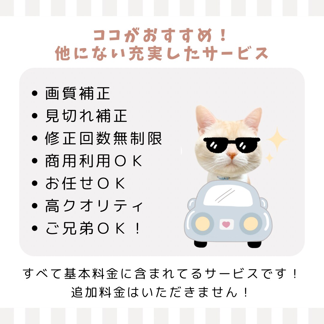 オーダーメイド制作！LINEスタンプお作りします ★16個3000円★お気に入りの写真をLINEスタンプに！！ イメージ4