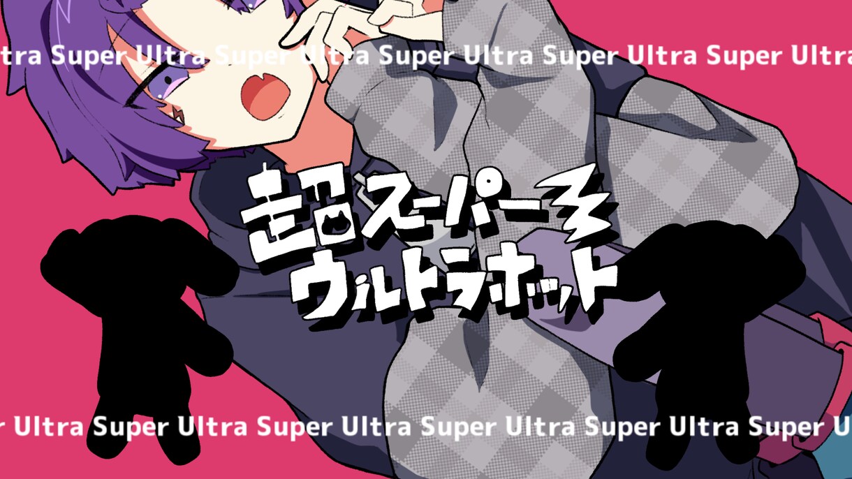 素敵な歌ってみたサムネイル作成します どの楽曲にも合わせて描きます！ イメージ3