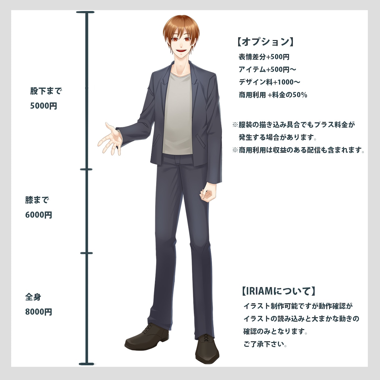 キャラクターの立ち絵お描きします TRPG、自作ゲーム、配信の彩りに イメージ2