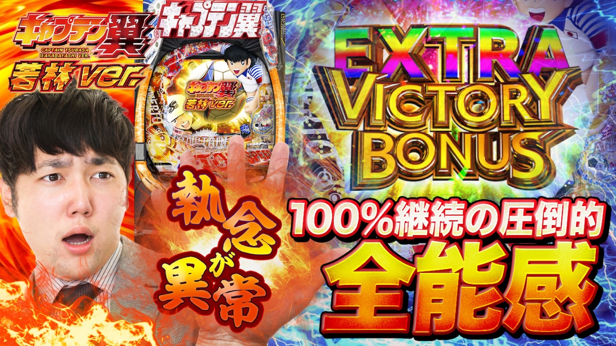 格安でユーチューブ動画のサムネイル制作します 月に30本以上納品する動画編集の従事者が制作！ イメージ3