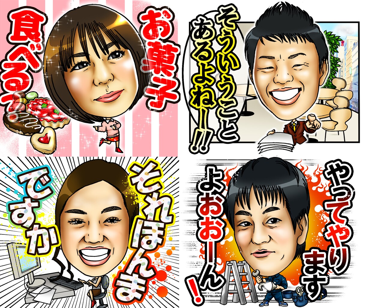 Lineスタンプ制作用窓口になります 面白おかしく！楽しく愉快なオリジナルスタンプ！ イメージ2