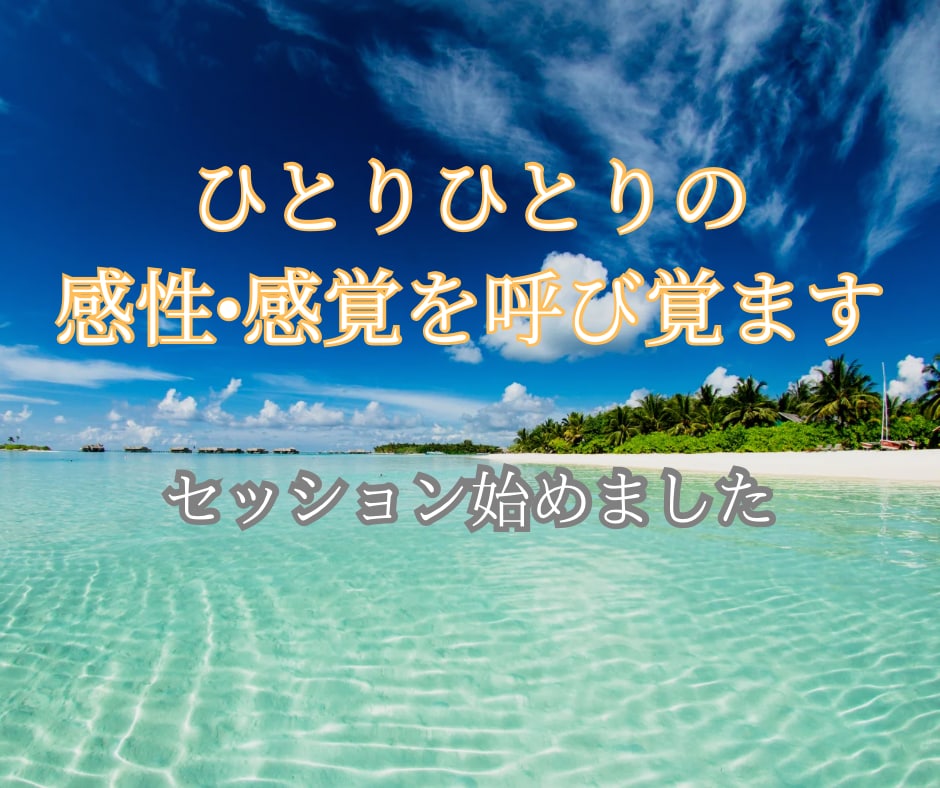 カードリーディングで応援エネルギーを届けます 今のあなたにあったエネルギー状態のメッセージをお伝えします。 イメージ1