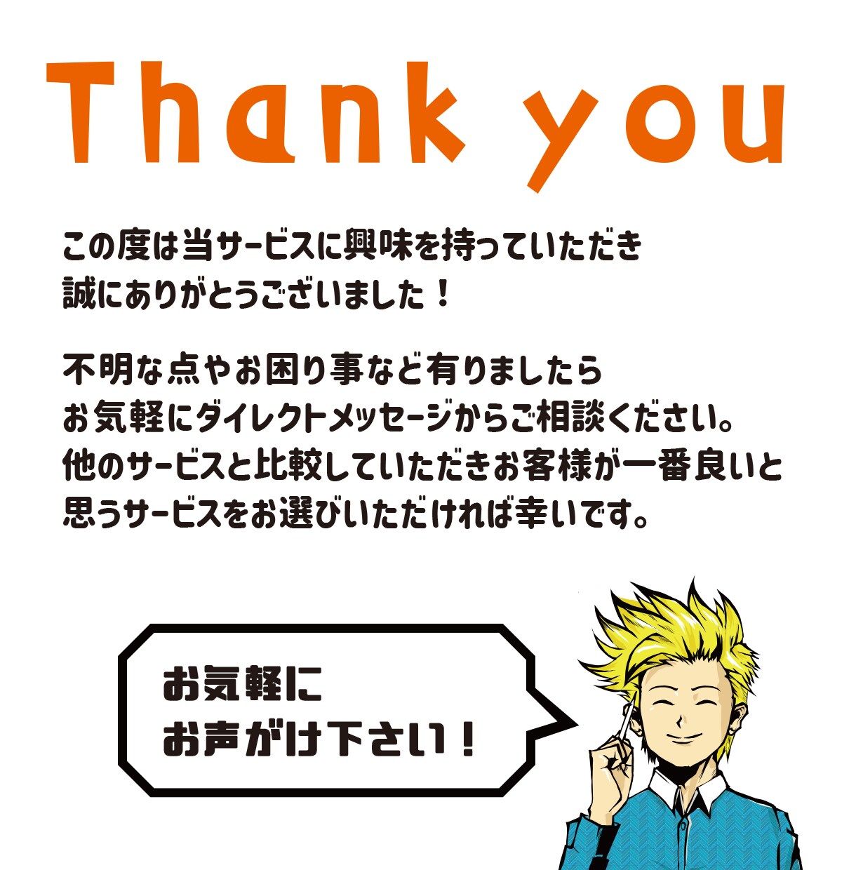 人から覚えてもらえる“一発記憶アイコン”描きます 昭和の魅力で差をつける！10秒で記憶に残るレトロアイコン イメージ10