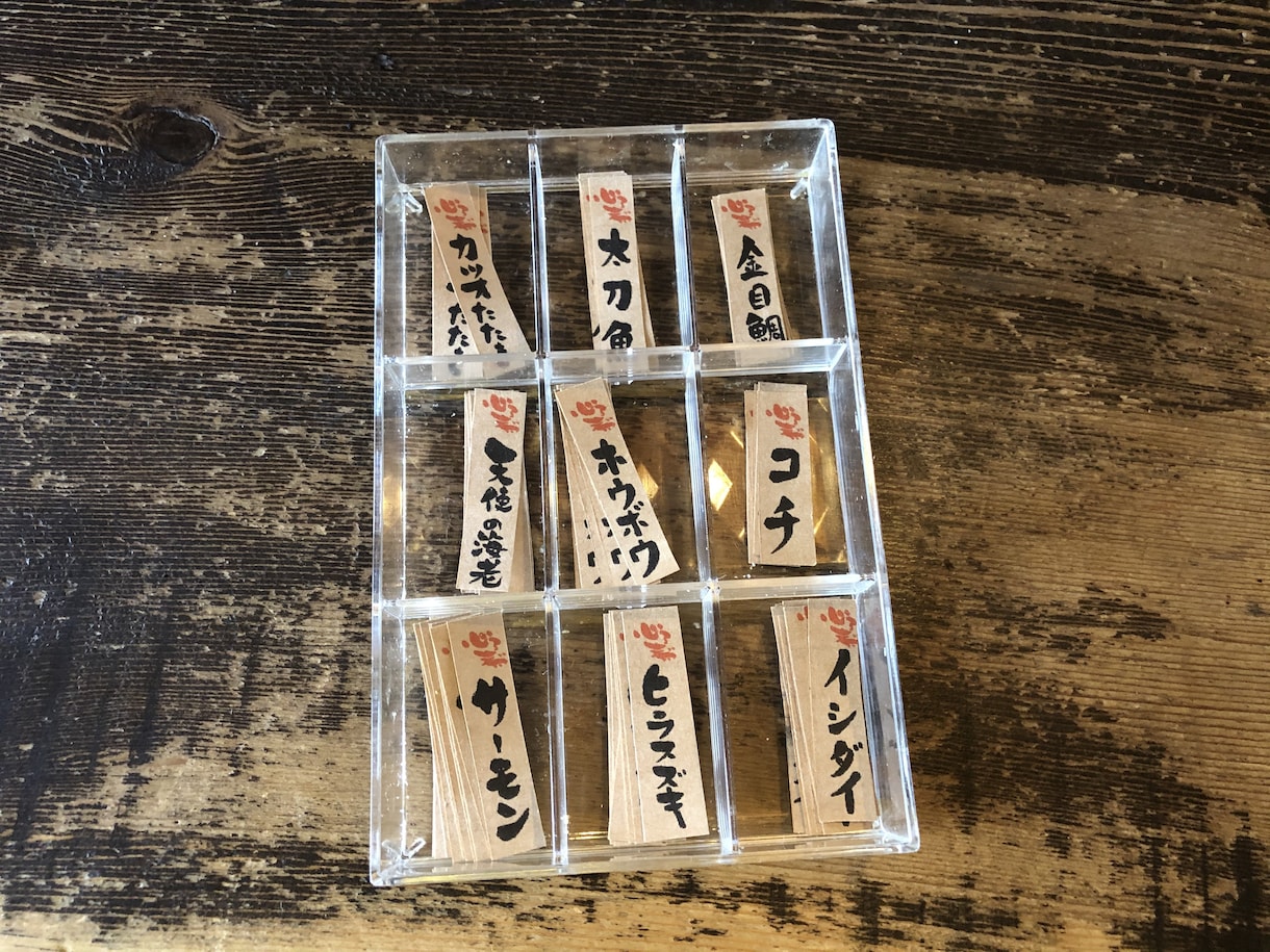 魚札や肉札の印刷用シート作成します 居酒屋さん、焼肉屋さんの付加価値アップの即戦力として。 イメージ6