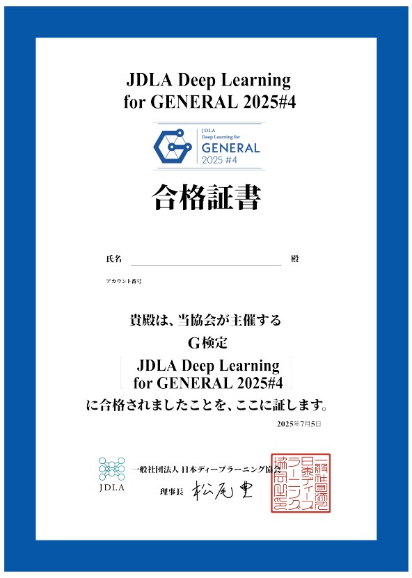AIのG検定の勉強に1時間付き合います その場で勉強を開始するので誰でも最初の一歩を踏み出せます。 イメージ1