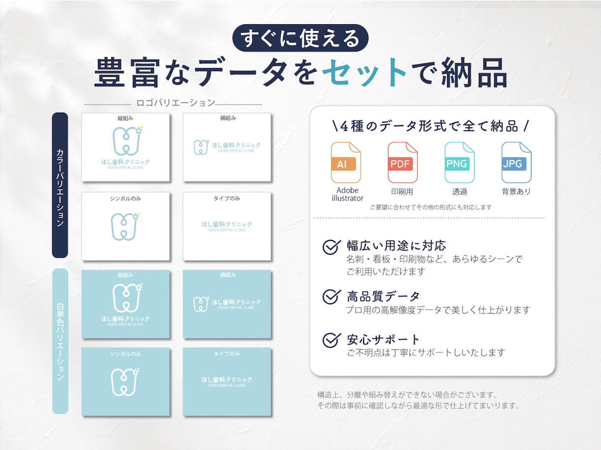 購入前に無料で１案！ずっと愛されるロゴを作成します 初めてでも安心｜1案を見てから購入OK｜評価★5 イメージ10