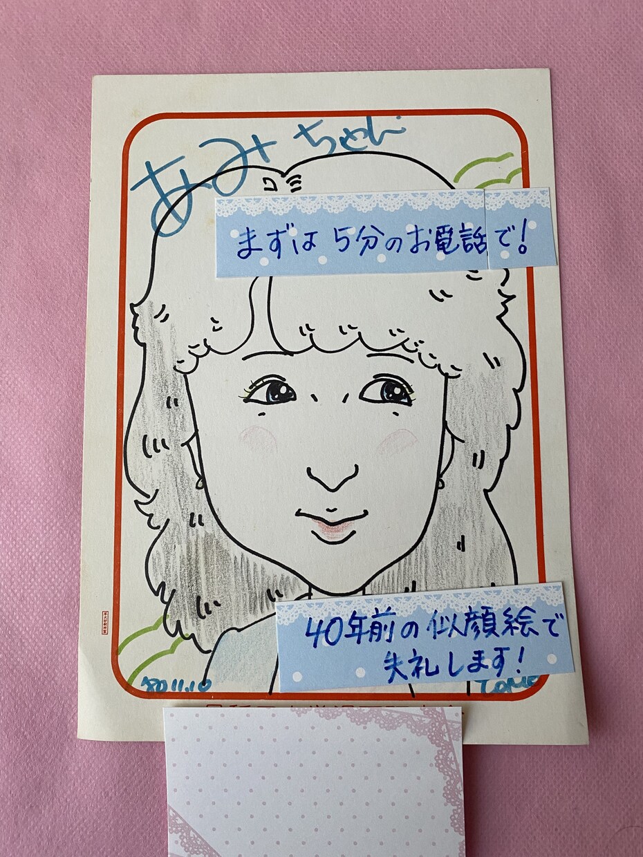 65年の人生経験より、アドバイスします あなたも自分らしく生きられる！ イメージ1