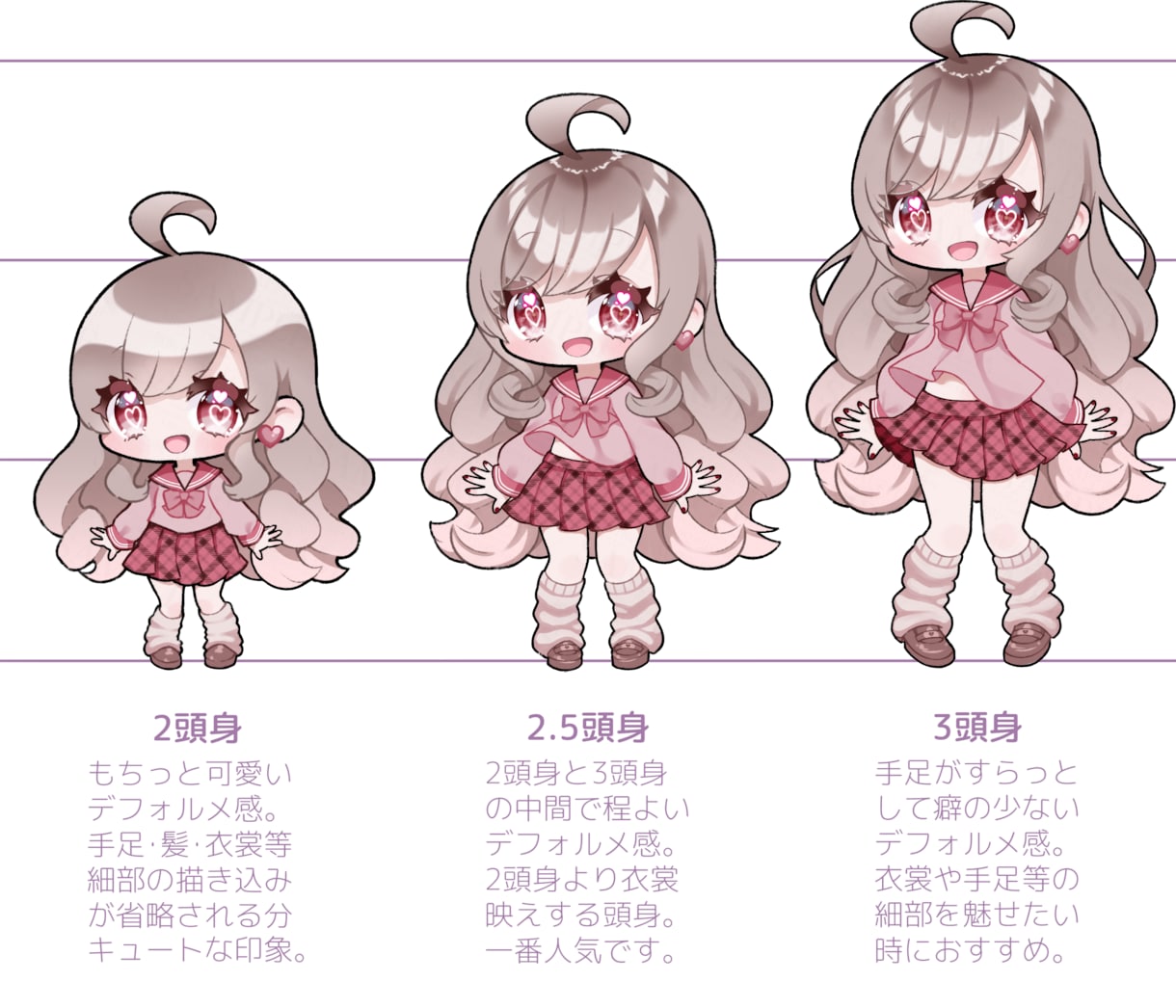 ミニキャラ(SDキャラ)イラスト制作承ります 商用・二次利用OK！これから配信・動画投稿を始める方にも！ イメージ2