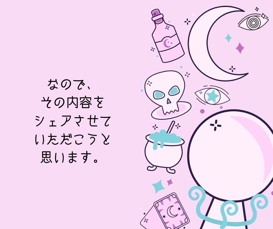まるで超能力のような能力のつけ方教えます もう人に騙されない。相手を「見透かす」ことは簡単です イメージ6