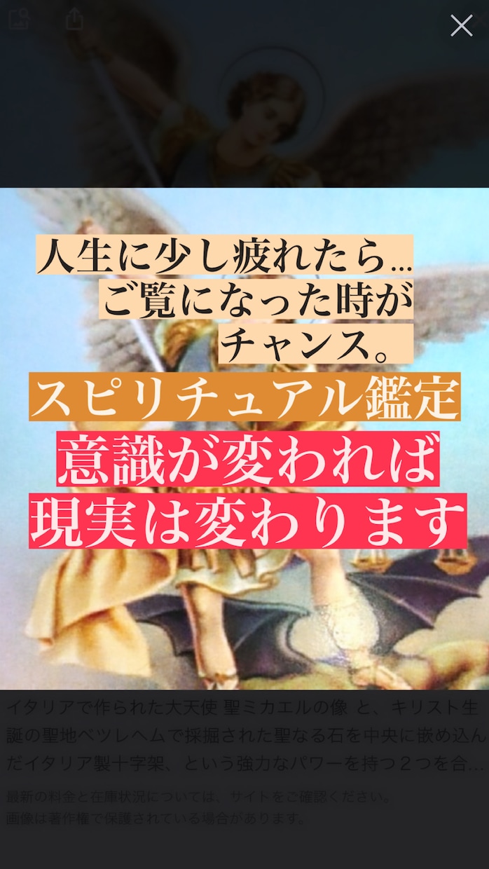 強力な引き寄せで願いを叶えます 幸せへの良き縁とタイミングを引き寄せ致します イメージ1