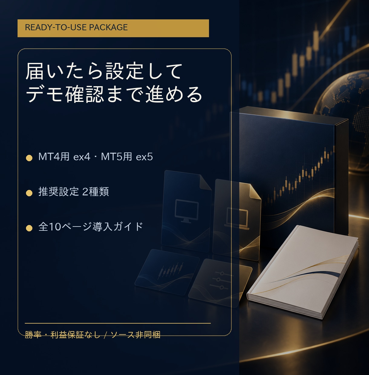 267件販売の手法をGOLD用ツール化します 元手法267件販売。MT4・MT5でLOW候補を通知 イメージ3