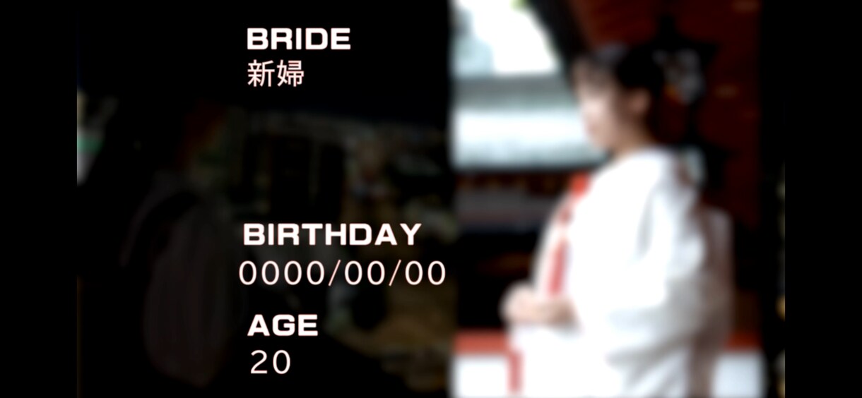 結婚式オープニングムービー作ります あなたの幸せの一助に貢献させてください イメージ3