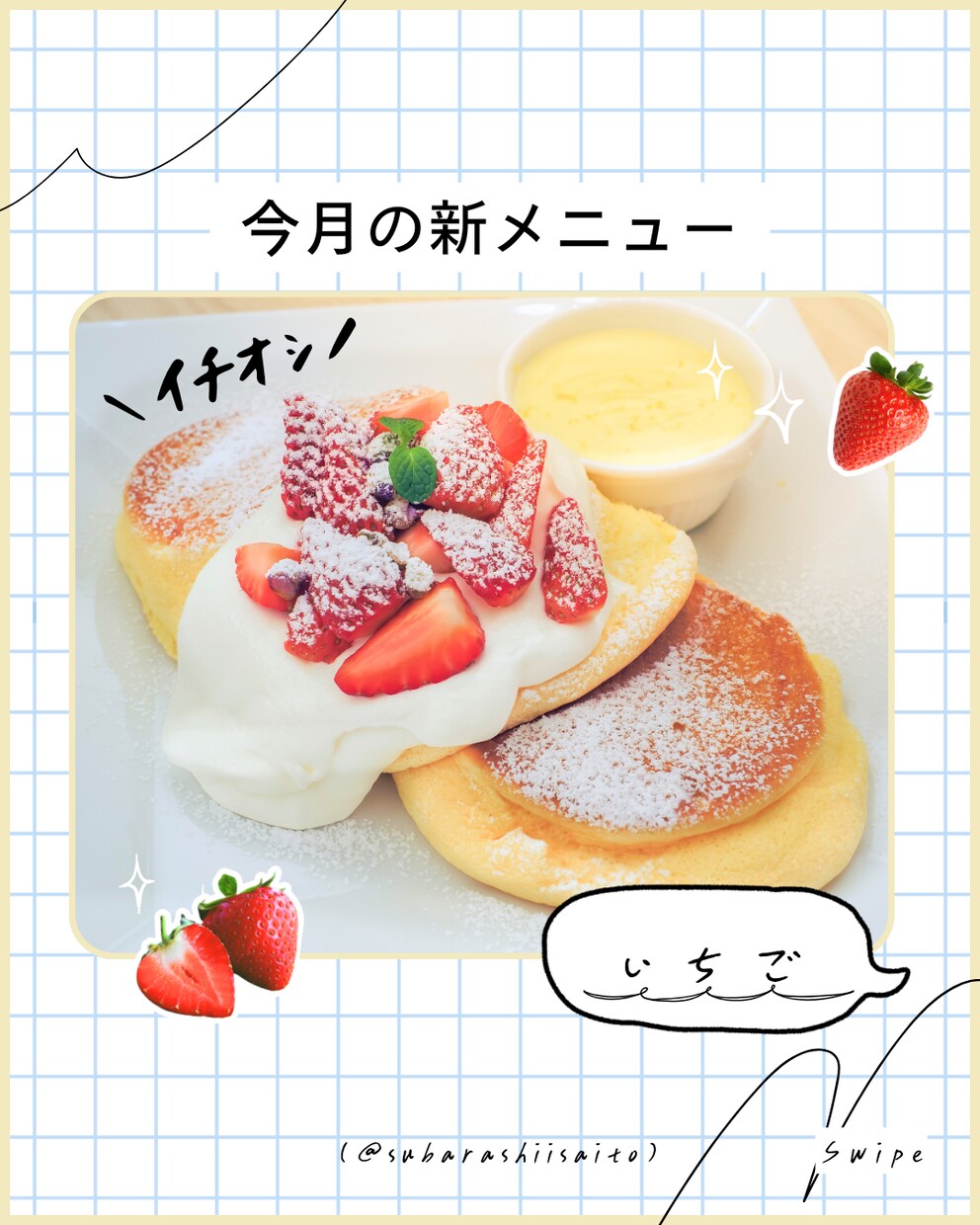 1枚からOK！垢抜けインスタ投稿画像作成ます 世界観を大切に。リピート割でお得に継続的な発信をサポート！ イメージ1
