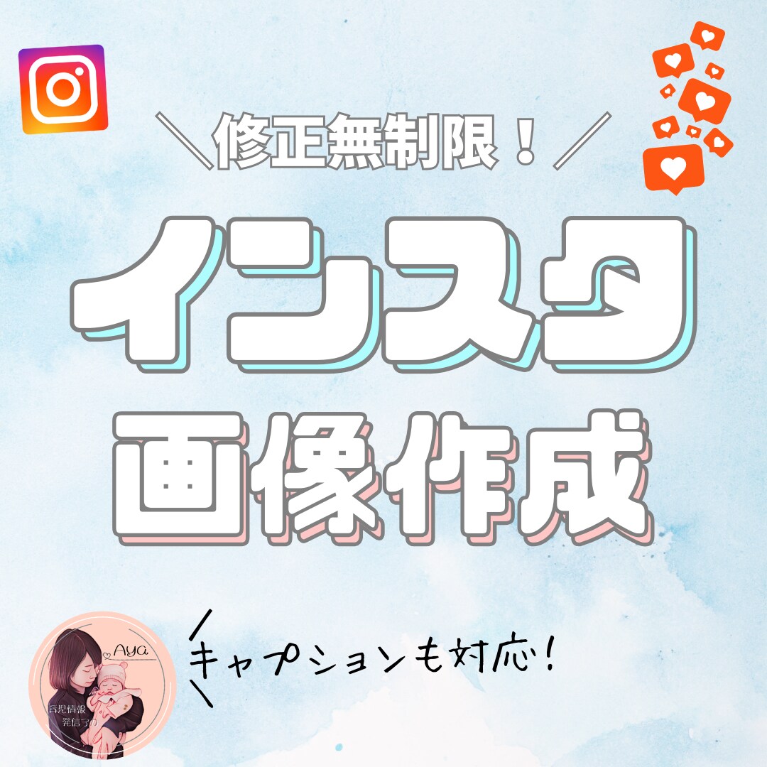 現役インスタグラマーがインスタ投稿を作成します 魅力的な投稿でアカウントの価値を引き立てます！ イメージ1