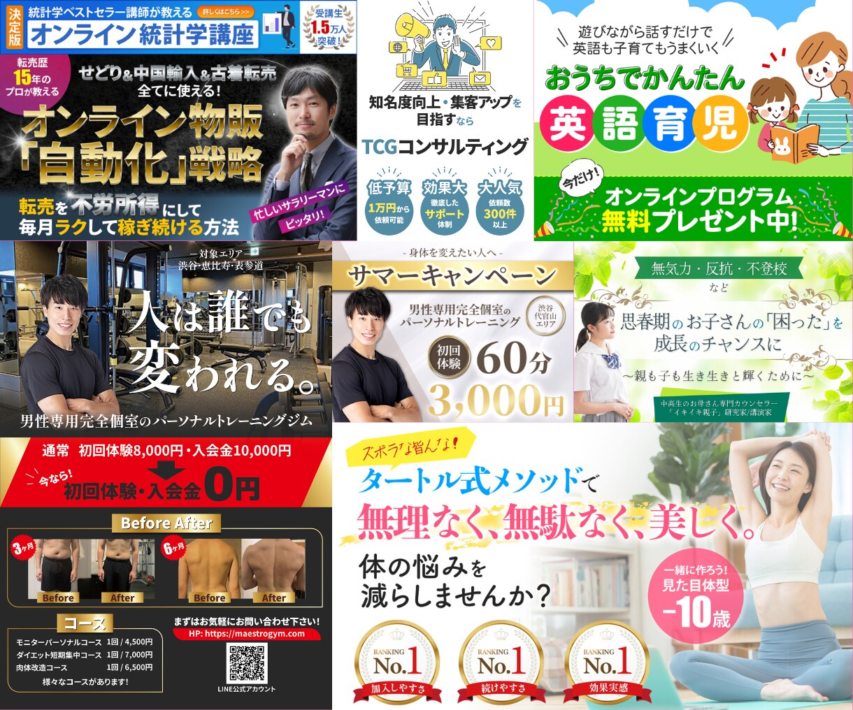 集客のためのバナー・LPヘッダーWeb画像作ります 修正無制限！丁寧迅速な対応が自慢です！(動画バナーも可！) イメージ4