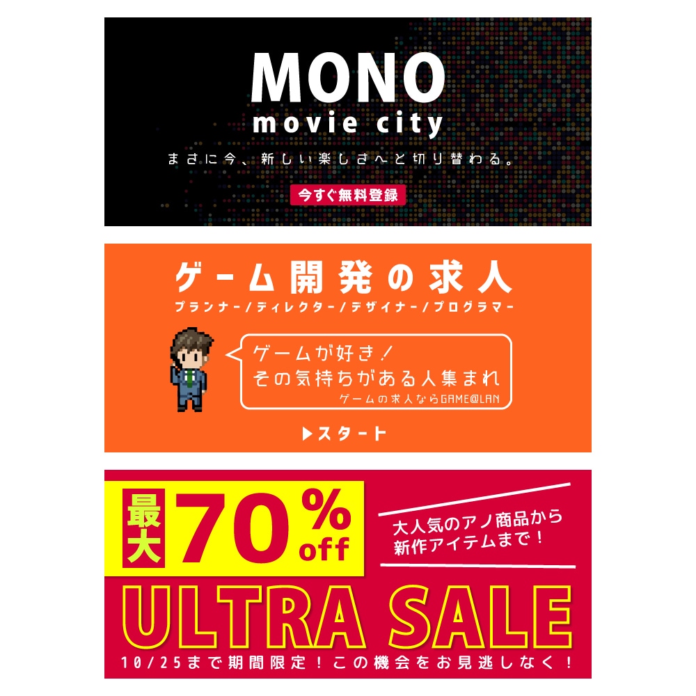 オールジャンル高品質バナーを制作いたします 高品質バナーをサクッと制作いたします！ イメージ5