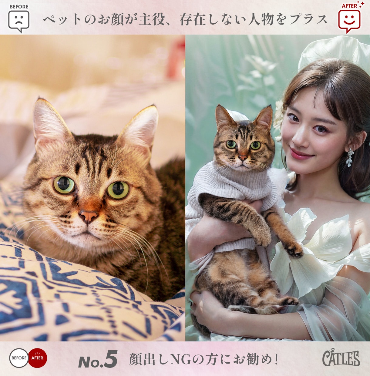 SNSで押したくなるプロフィール画像を作ります 最新AIでSNSやマッチングアプリで使える新次元画像をお届け イメージ6