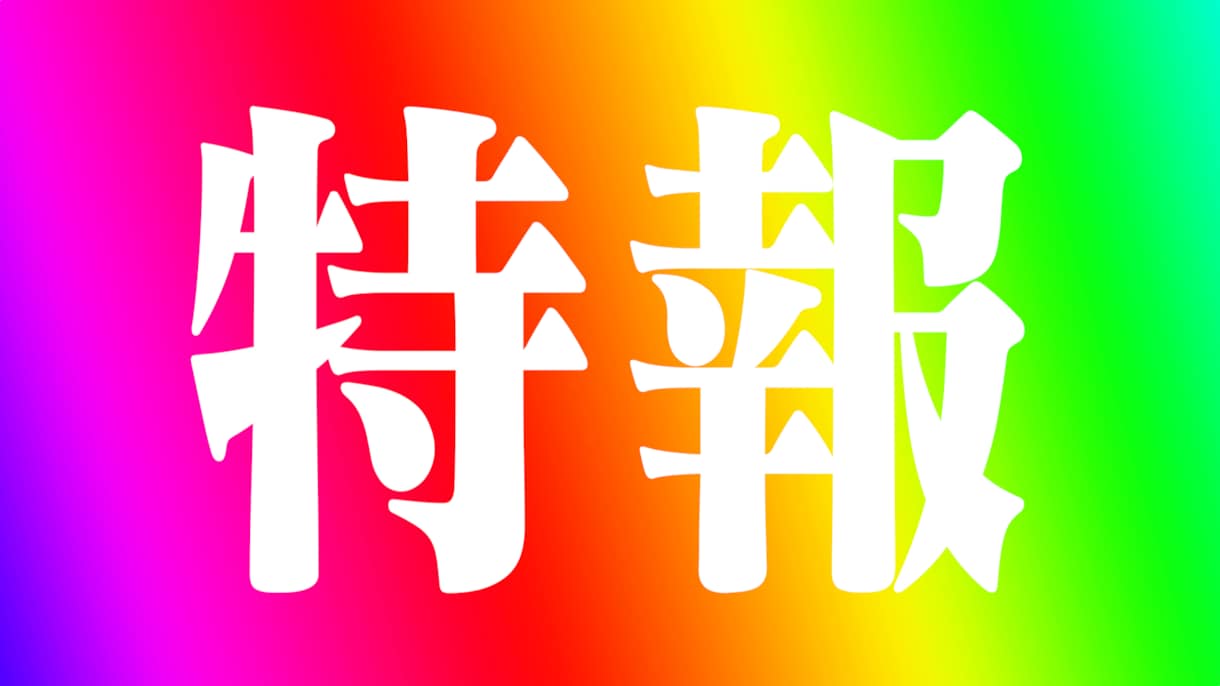エヴァンゲリオン次回予告風のオープニングつくります 盛り上がる結婚式OP エヴァ インパクトフラッシュver イメージ6