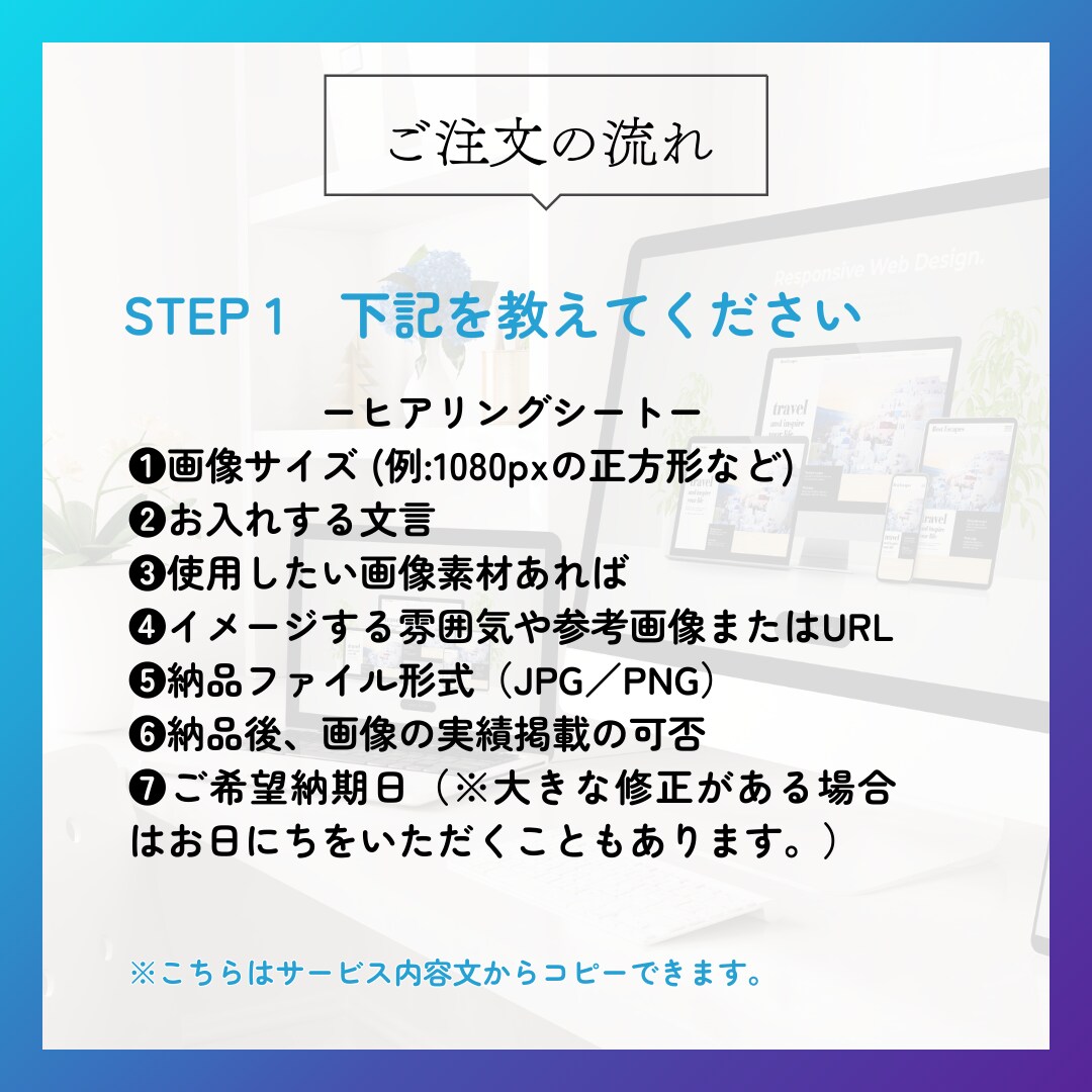 Canvaでバナー画像を作成します Canva PROで、目を引くバナー画像をお作りします♪ イメージ4