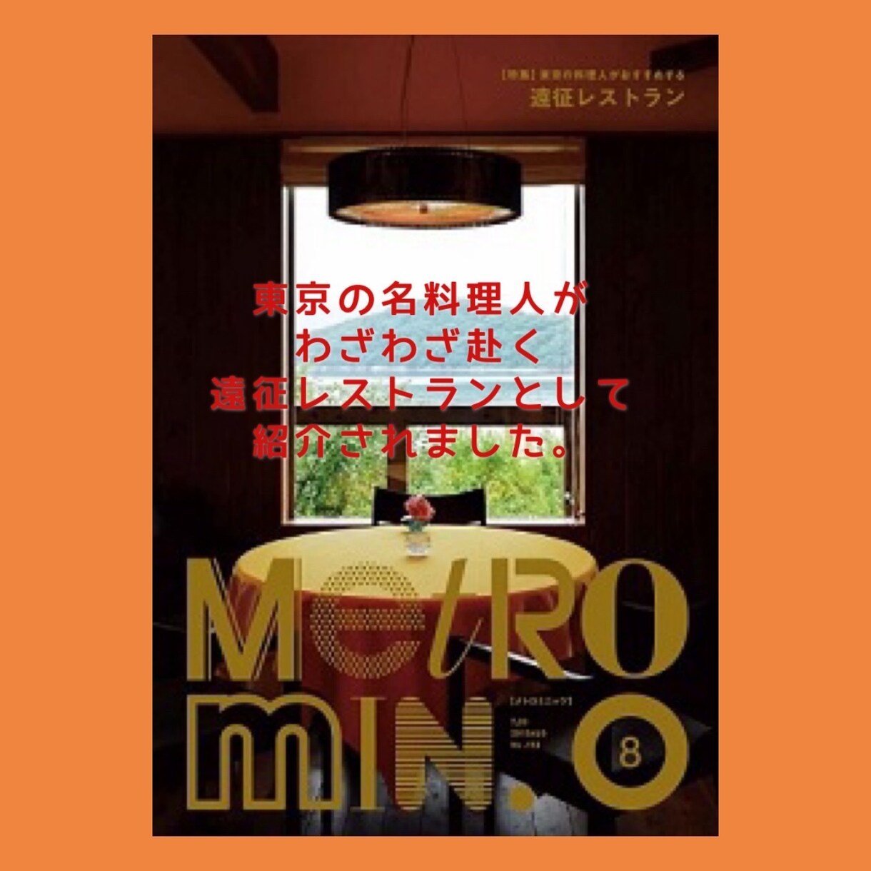メディア出演多数なシェフが特別なレシピを作成します 料理初心者さん歓迎⭐︎オーダーメイドレシピ開発＋料理指導 イメージ9