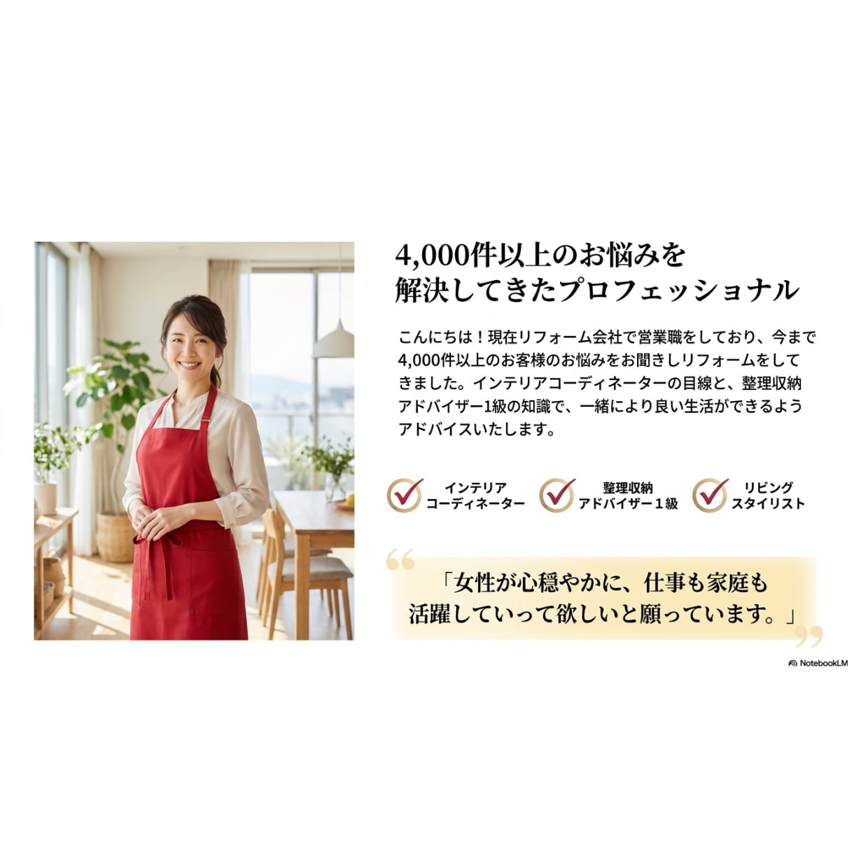 住まいの整理 - 60分間お片付を一緒に伴走します 「自分だけでは上手くいかない！」と悩む方一緒にがんばろう！ イメージ7