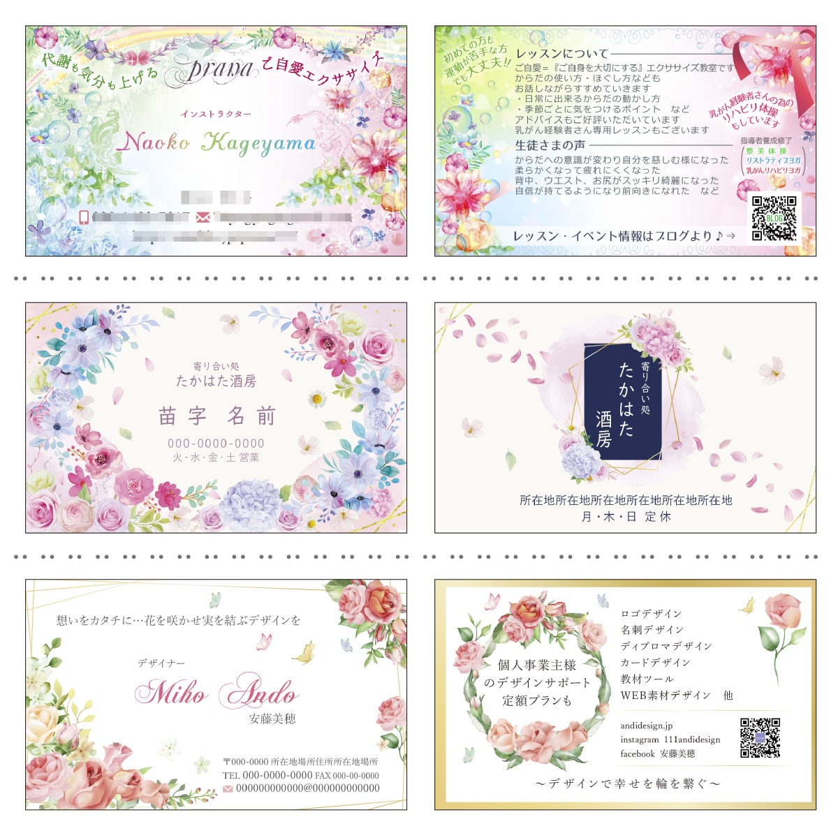 おしゃれ、大人かわいい、癒し系名刺作ります オリジナルデザイン名刺制作・データもお渡しします イメージ4