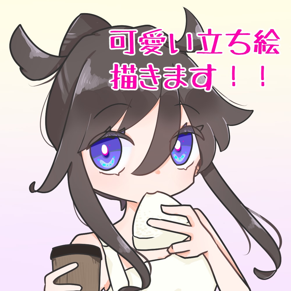TRPG・ゲームに使える立ち絵を描きます シンプルで使いやすい立ち絵制作をしています！ イメージ1
