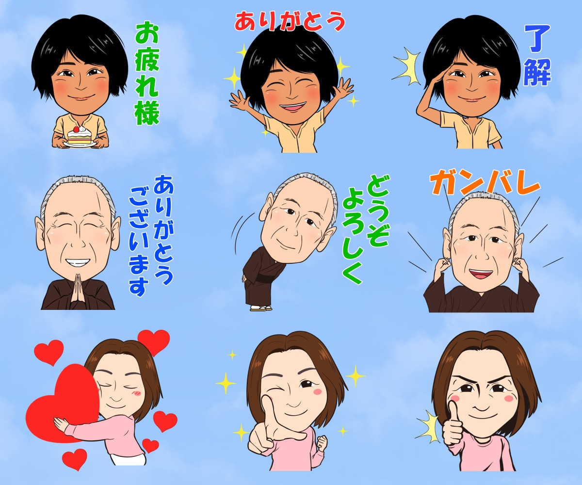 似顔絵LINEスタンプ作成します プライベート･プレゼント･商用などに！ イメージ6