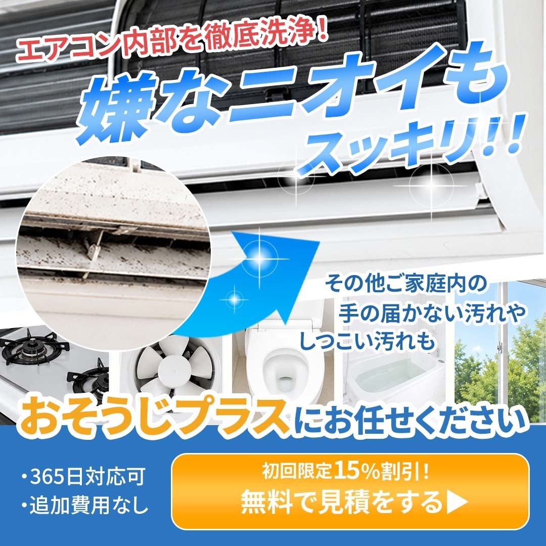 修正無制限！バナーデザイン制作承ります 業種幅広く対応可能！伝えるバナーデザイン制作を承ります。 イメージ9